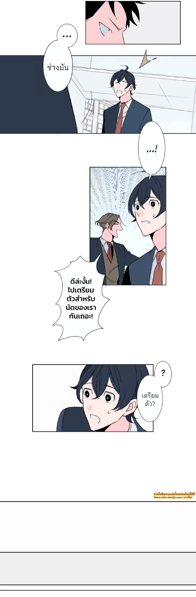 Boku to Koi no Hanashi wa Shinaika EP 7